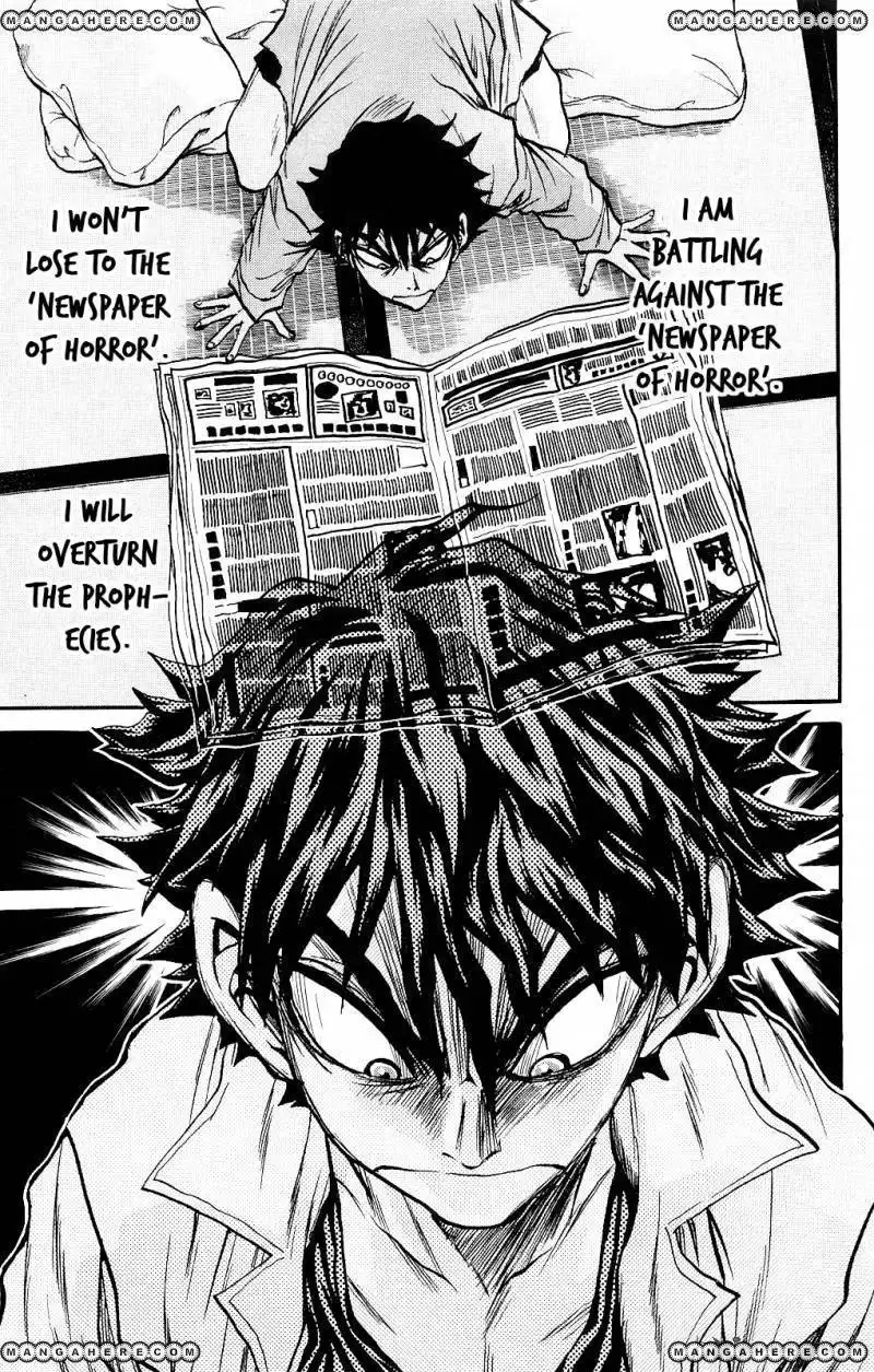 Kigata Ga Kita Chapter 3 5